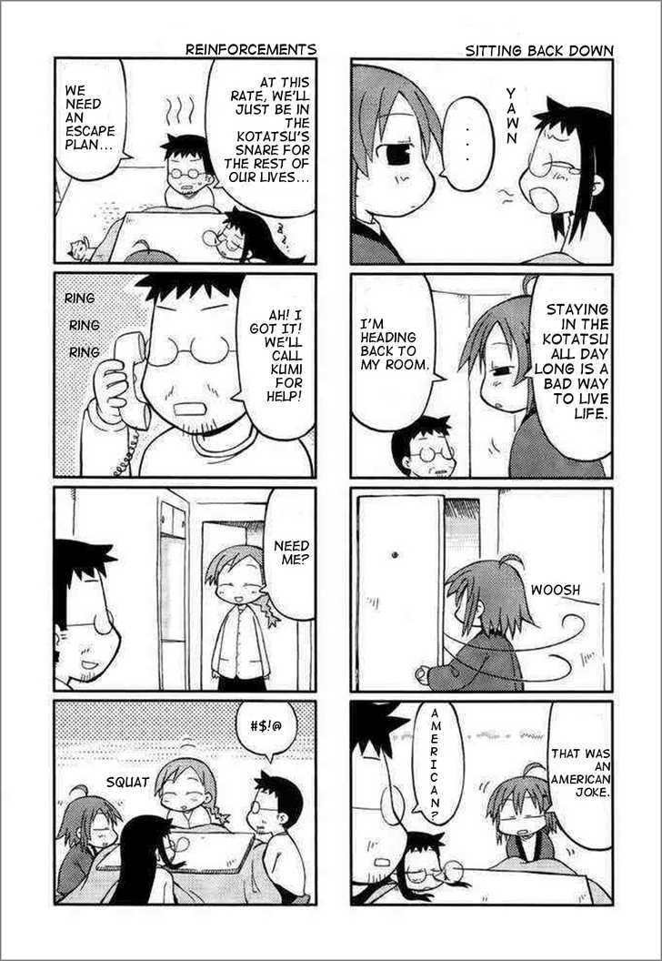 Yurumeitsu - Vol.1 Chapter 3