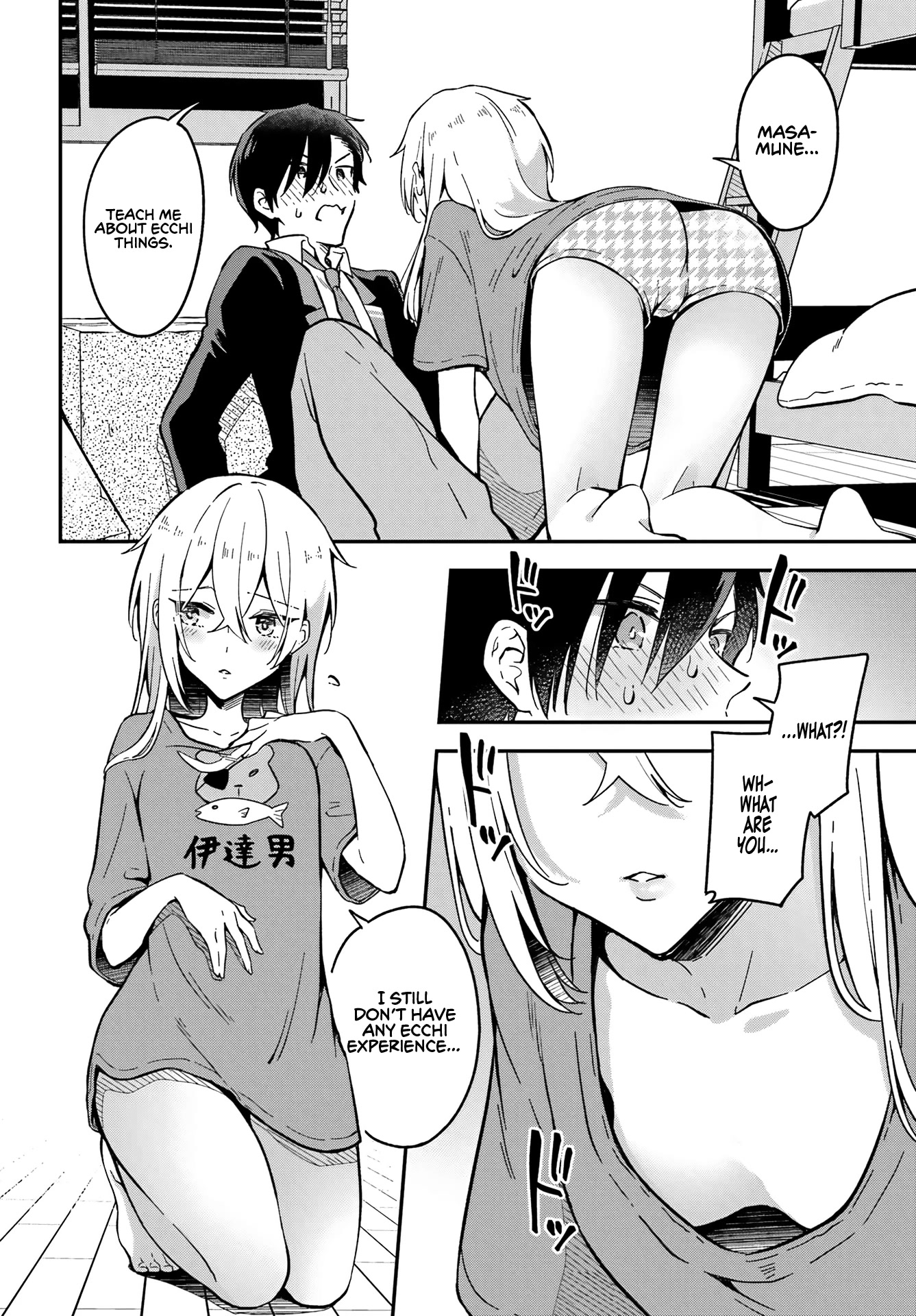 Manly Clothes Partner - Chapter 2