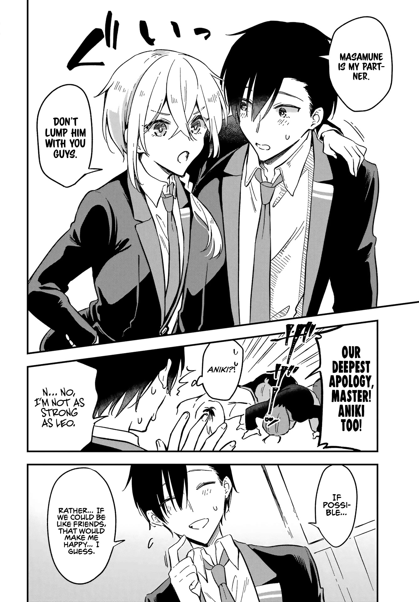 Manly Clothes Partner - Chapter 2