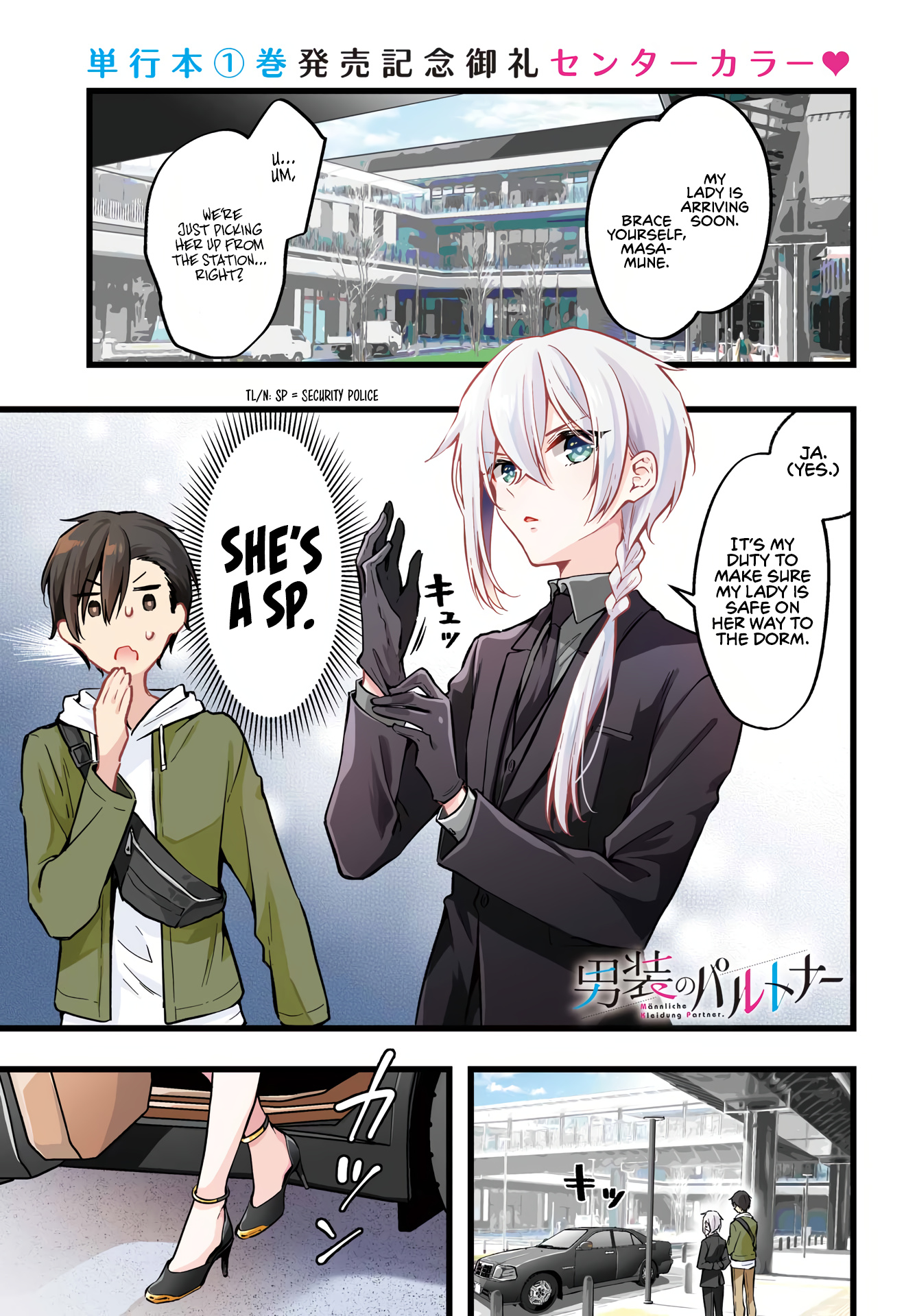 Manly Clothes Partner - Chapter 6