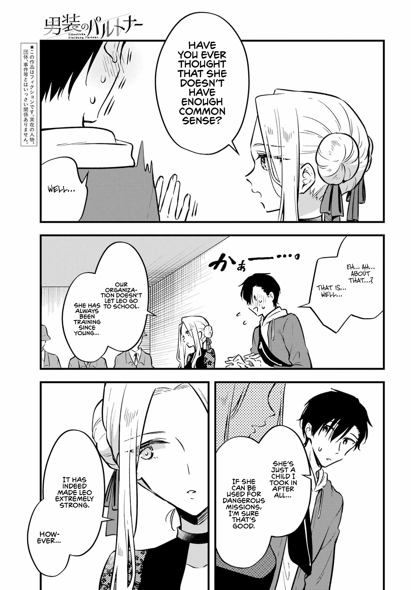 Manly Clothes Partner - Chapter 7