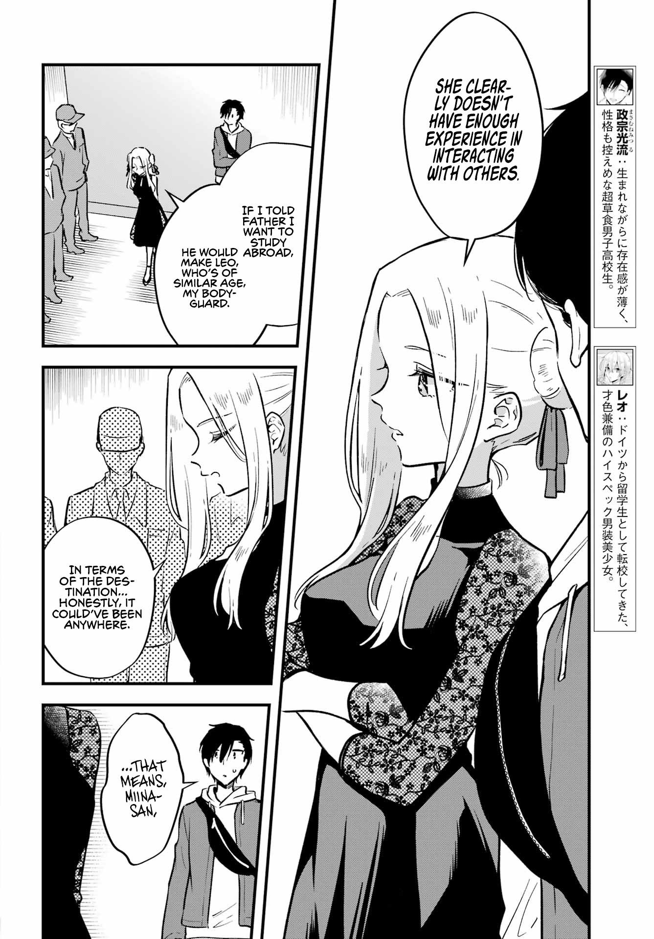 Manly Clothes Partner - Chapter 7