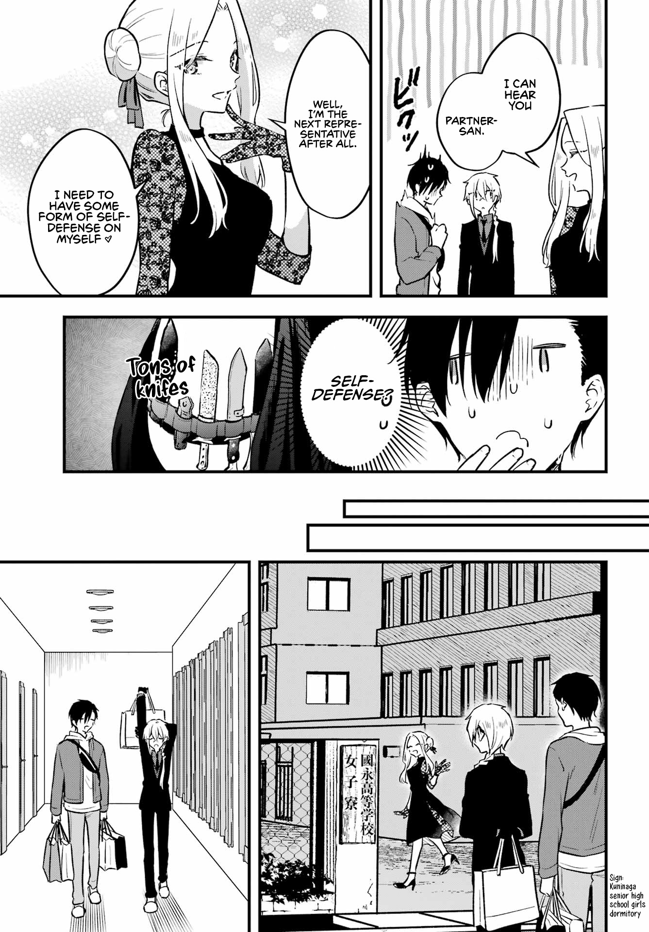 Manly Clothes Partner - Chapter 7