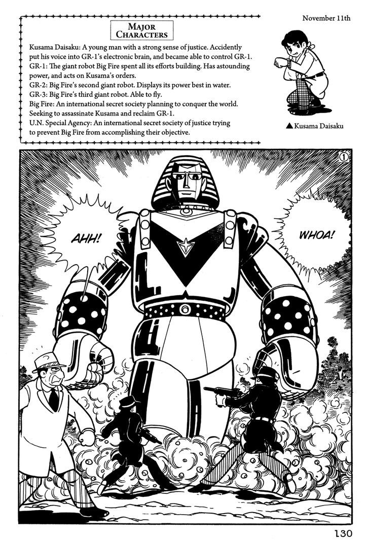 Giant Robo - Vol.2 Chapter 29