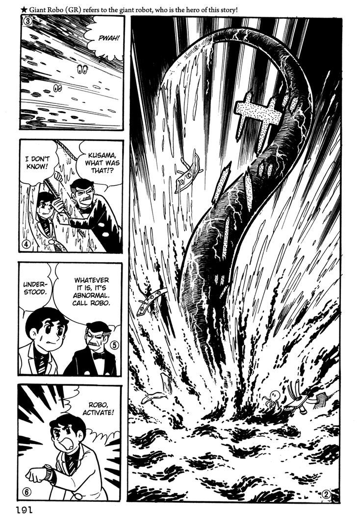 Giant Robo - Vol.2 Chapter 33