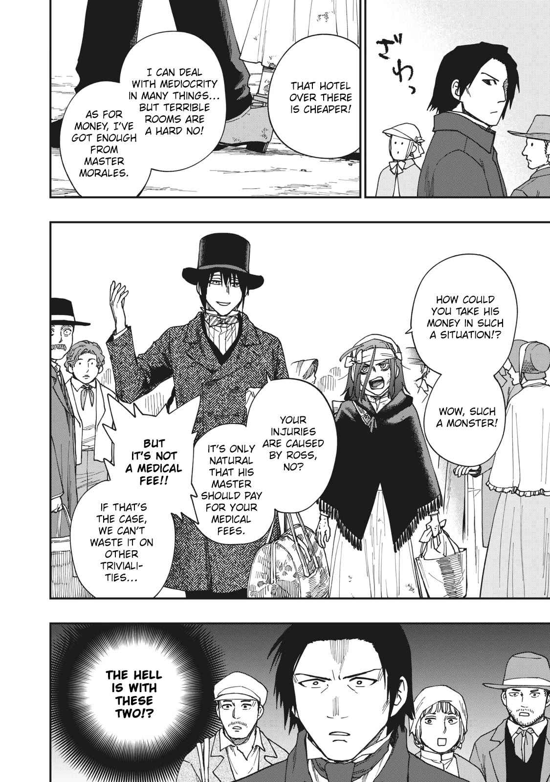 Katabami To Ougon - Chapter 21: Kentucky 6