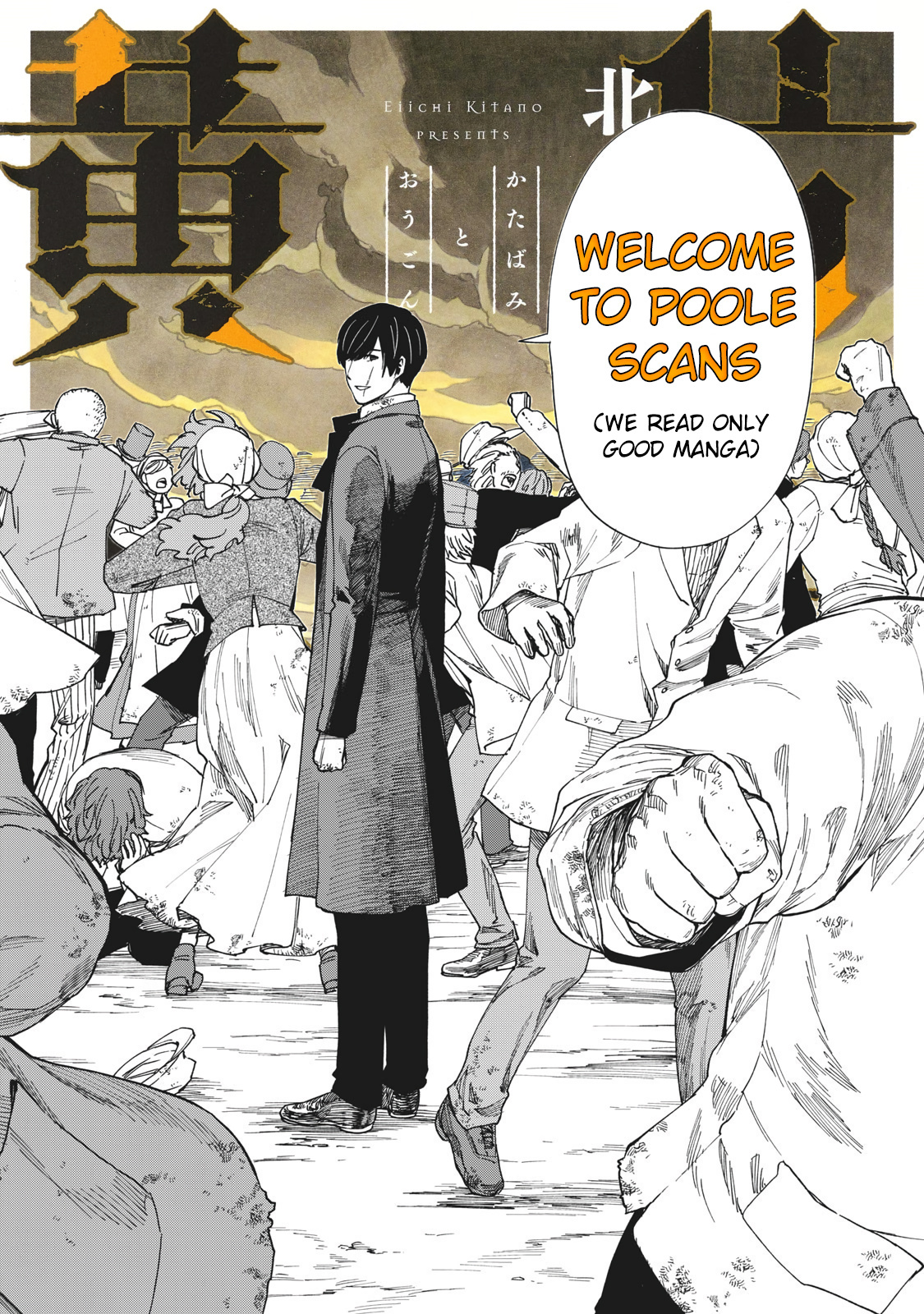 Katabami To Ougon - Vol.3 Chapter 13: The Great Falls 2