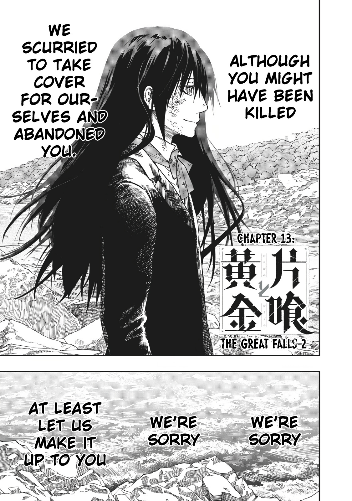 Katabami To Ougon - Vol.3 Chapter 13: The Great Falls 2