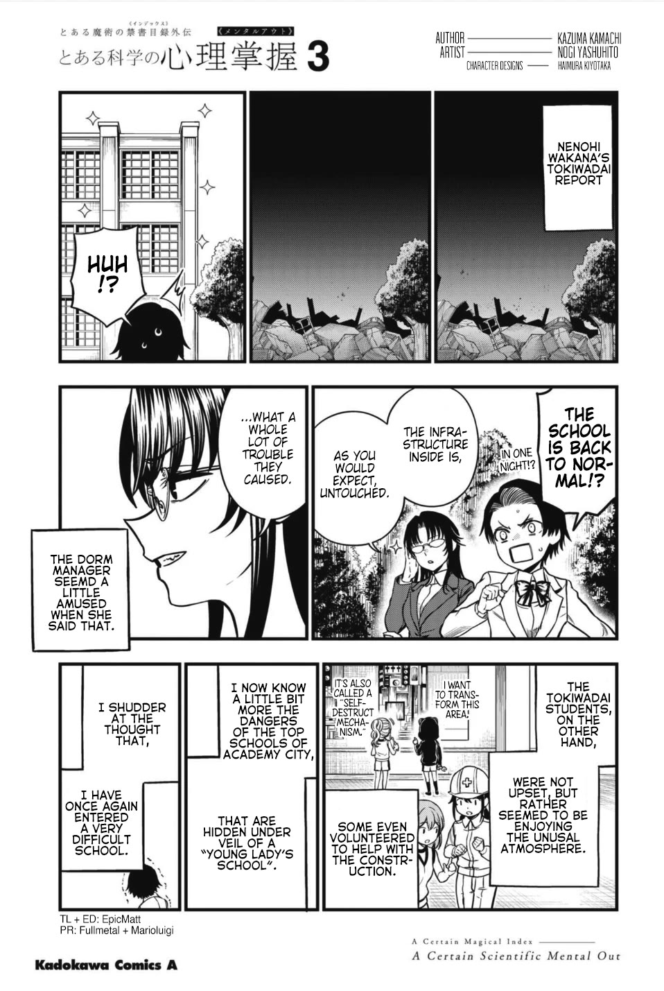 Toaru Kagaku No Mental Out - Chapter 21.5: Omake