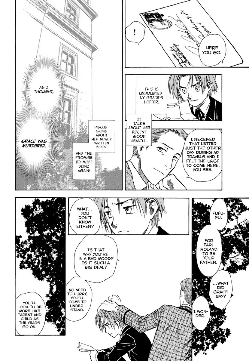 Under The Rose (Funato Akari) - Chapter 5: Beinz