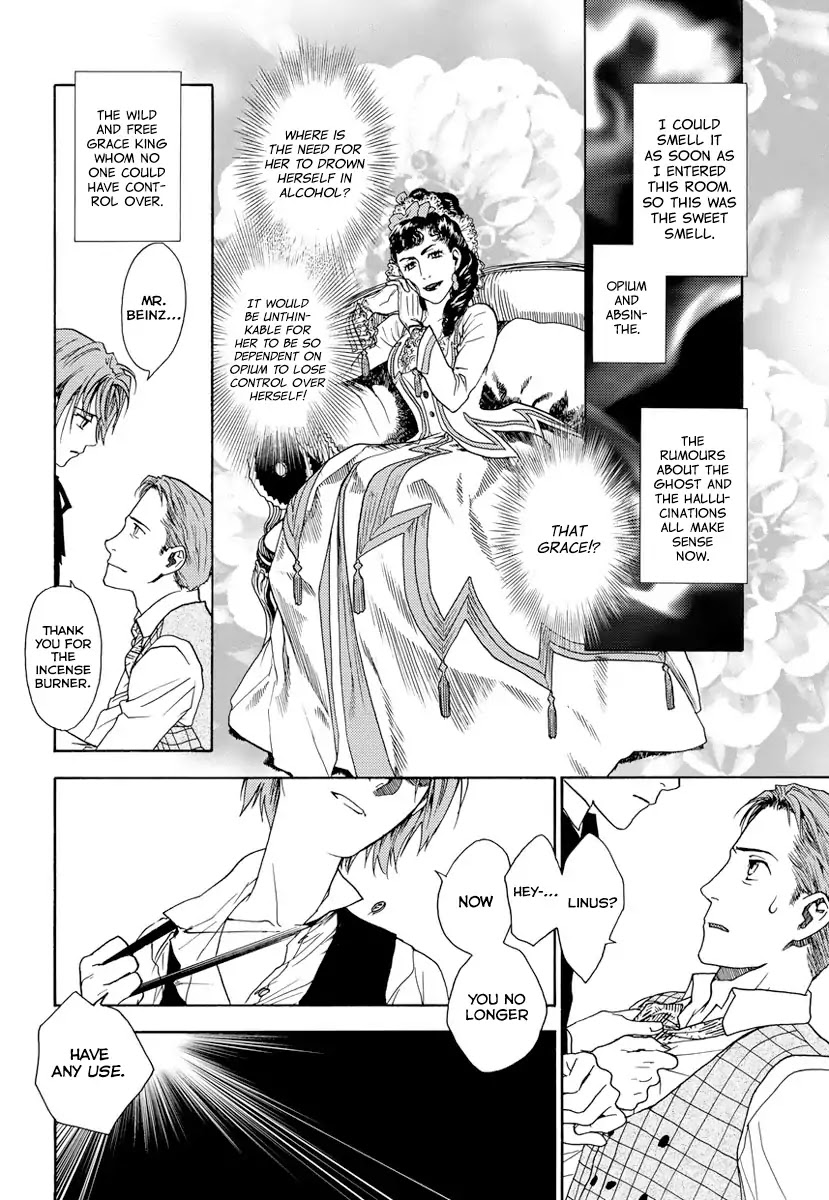 Under The Rose (Funato Akari) - Chapter 5: Beinz