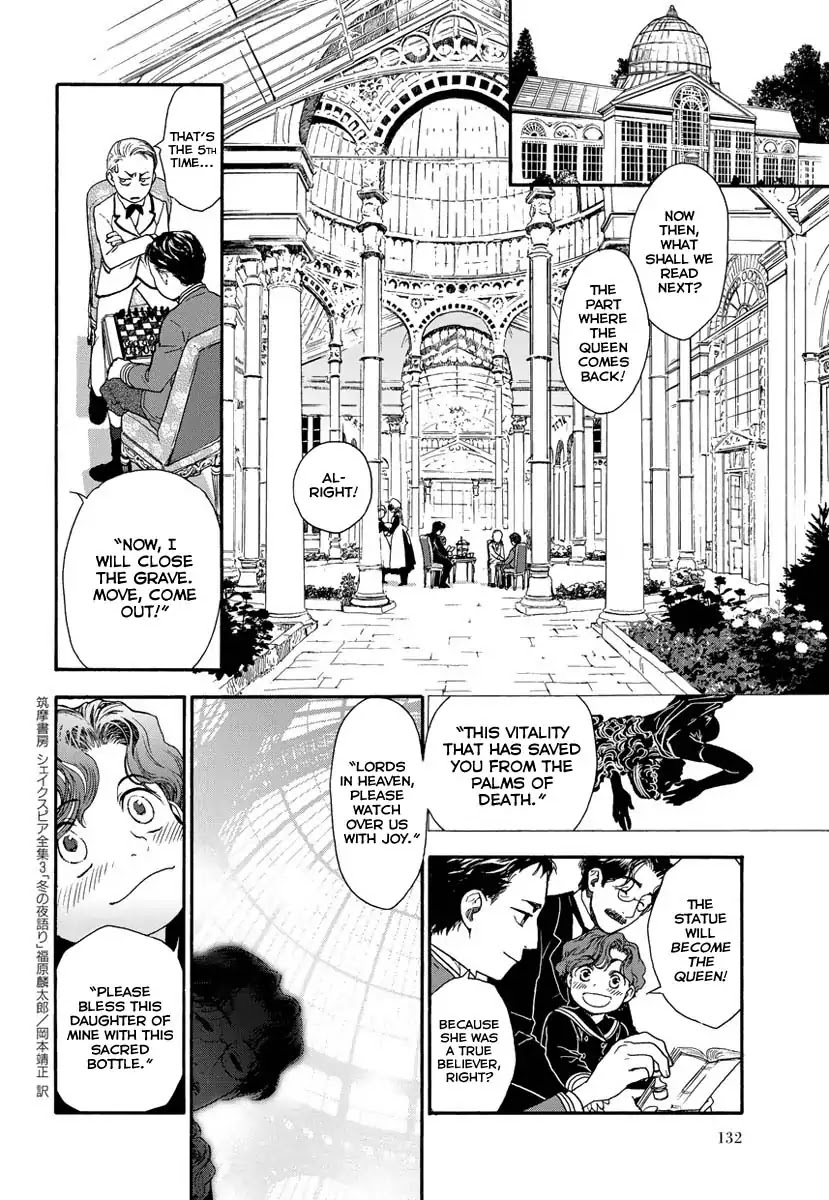 Under The Rose (Funato Akari) - Chapter 4: Landscape Of The Heart