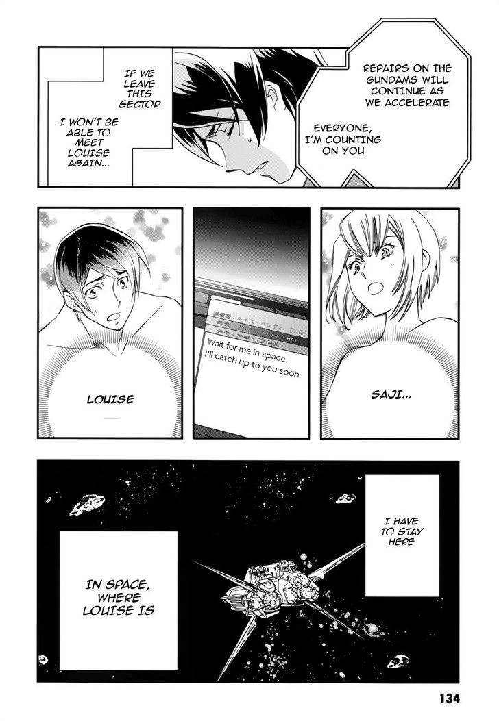 Kidou Senshi Gundam 00 (Shiguma Tarou) - Chapter 5 : Act 5: Saji &Amp; Louise   And...