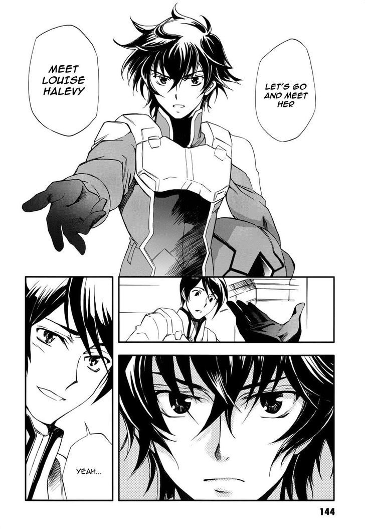 Kidou Senshi Gundam 00 (Shiguma Tarou) - Chapter 5 : Act 5: Saji &Amp; Louise   And...