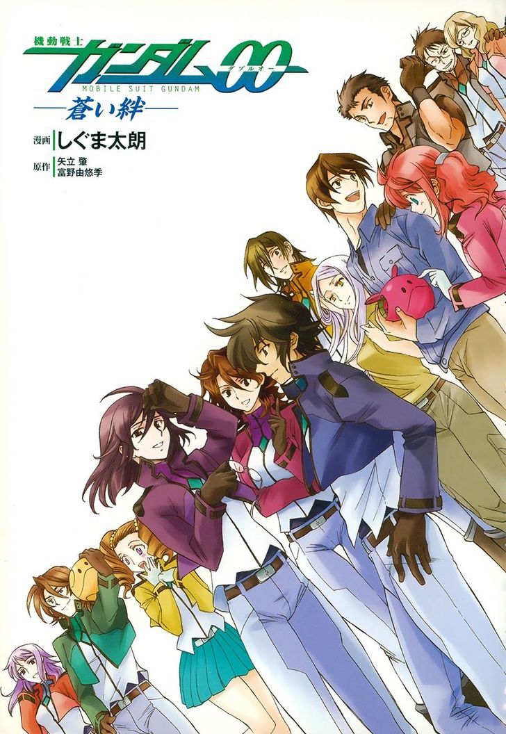 Kidou Senshi Gundam 00 (Shiguma Tarou) - Chapter 1 : Act 1: Setsuna &Amp; Saji