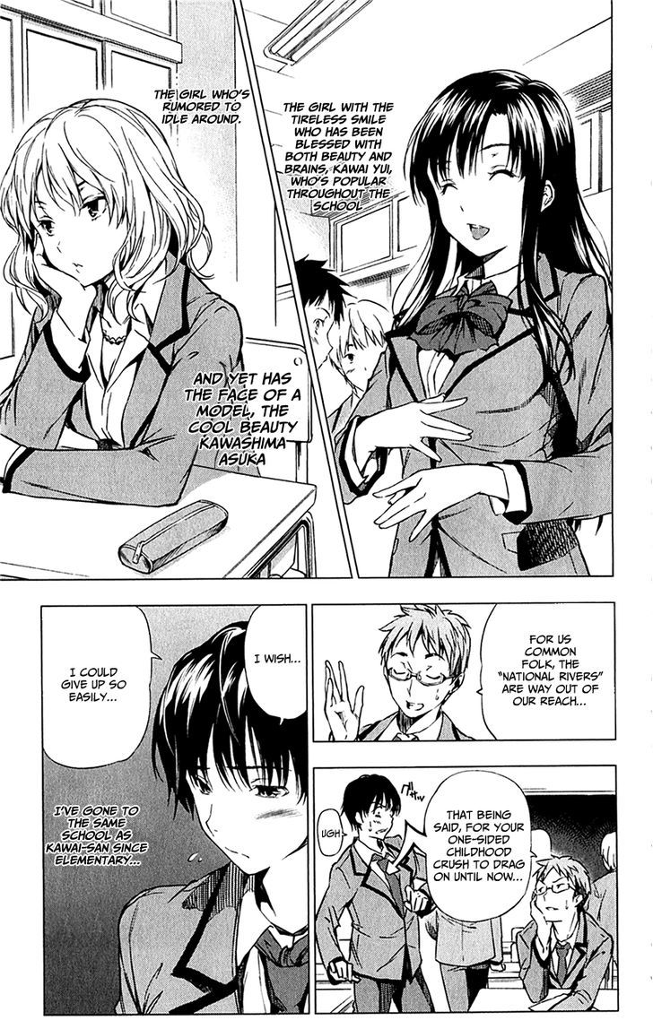 Kimi To Watashi No Renai Soudan - Chapter 0