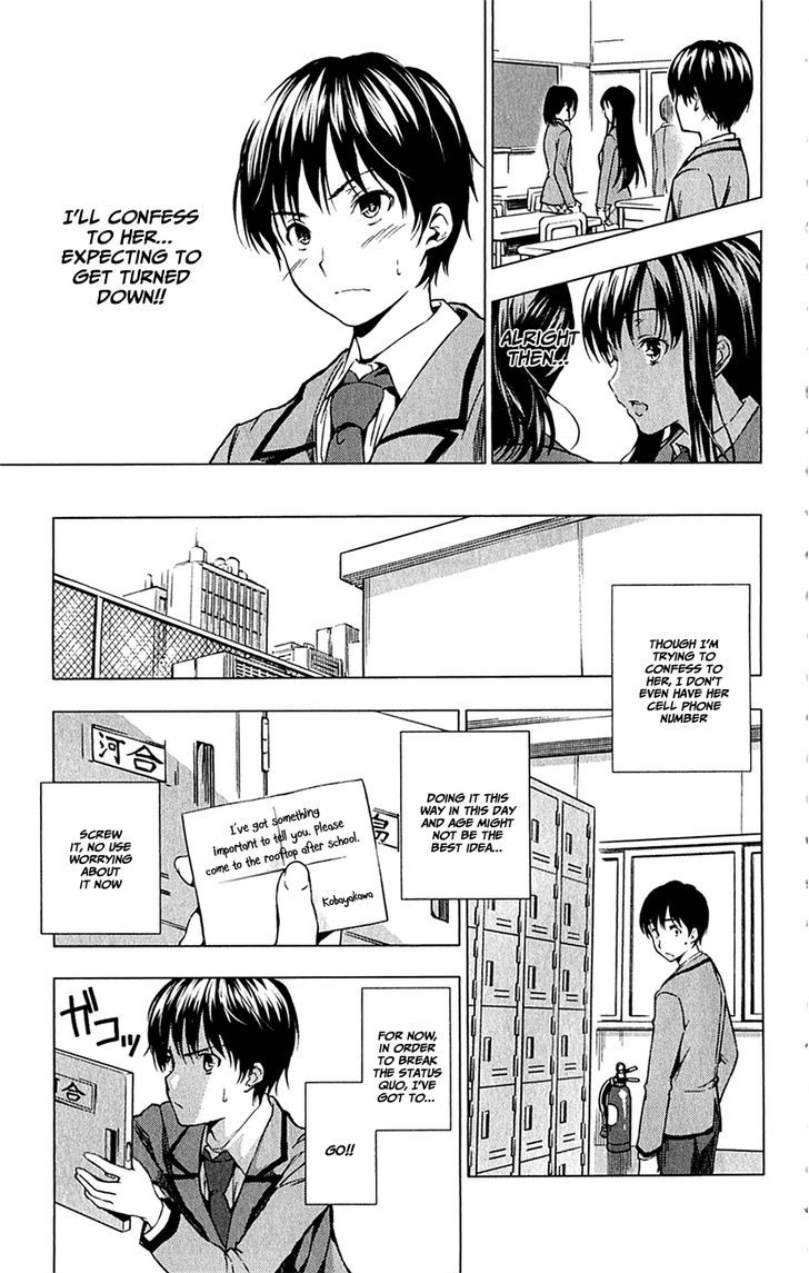 Kimi To Watashi No Renai Soudan - Chapter 0