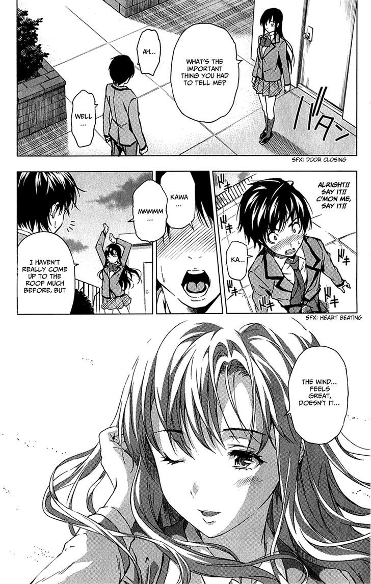 Kimi To Watashi No Renai Soudan - Chapter 0