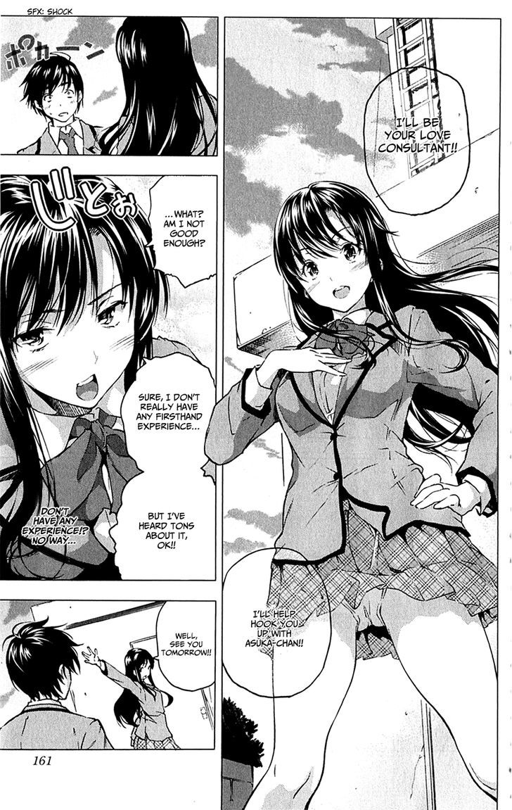 Kimi To Watashi No Renai Soudan - Chapter 0