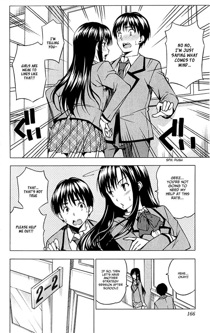 Kimi To Watashi No Renai Soudan - Chapter 0