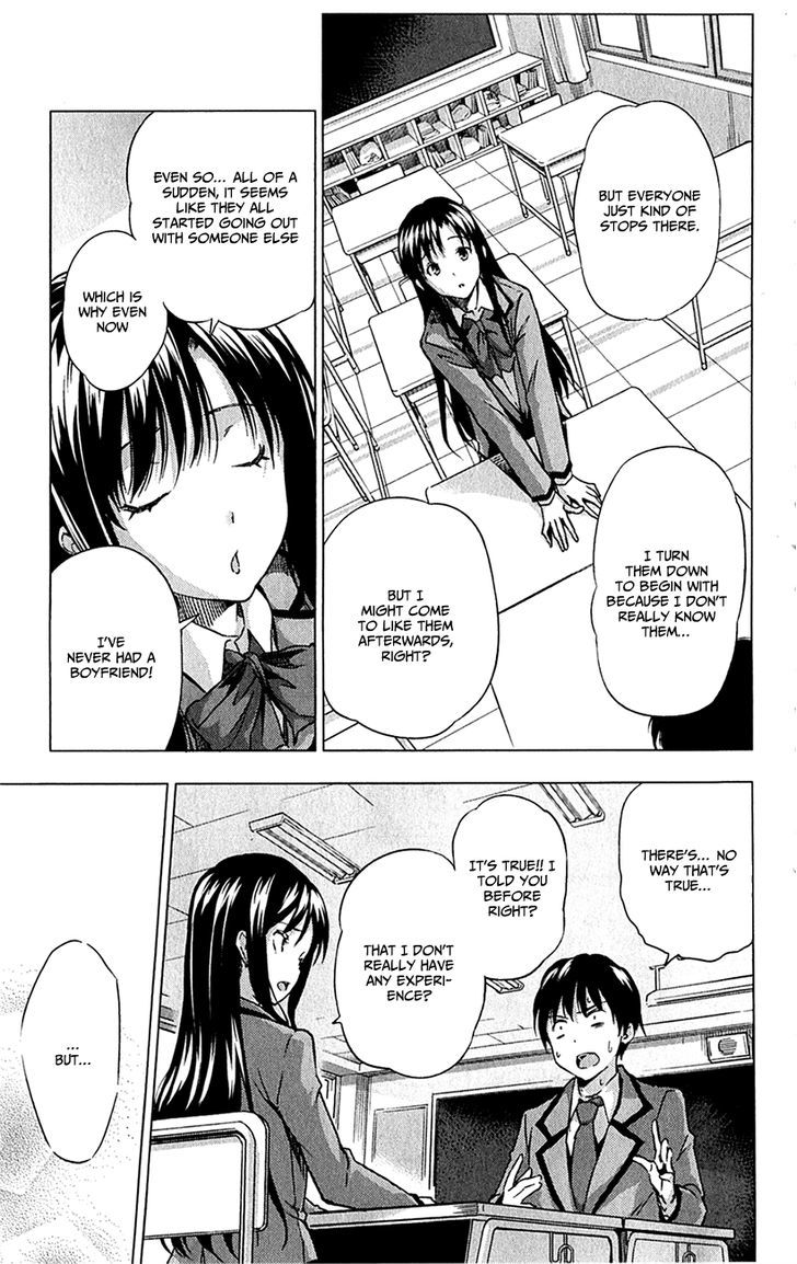 Kimi To Watashi No Renai Soudan - Chapter 0