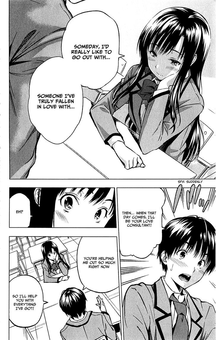 Kimi To Watashi No Renai Soudan - Chapter 0