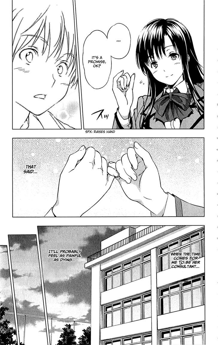 Kimi To Watashi No Renai Soudan - Chapter 0