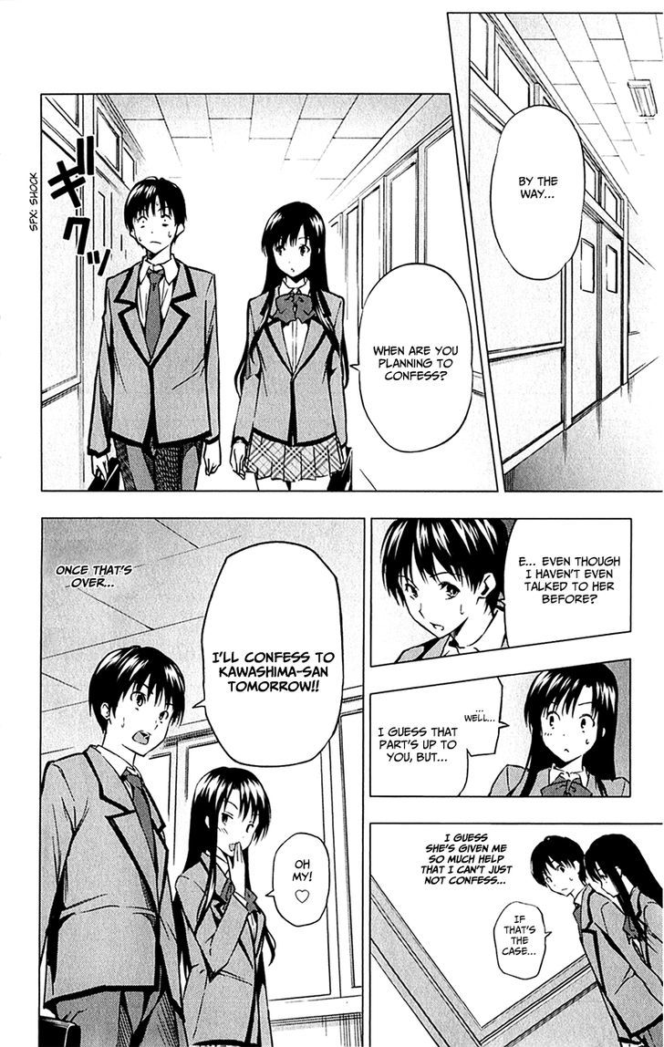 Kimi To Watashi No Renai Soudan - Chapter 0