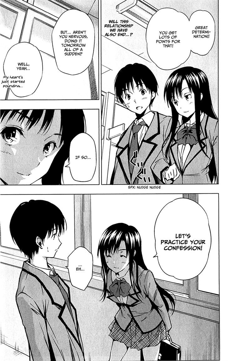 Kimi To Watashi No Renai Soudan - Chapter 0