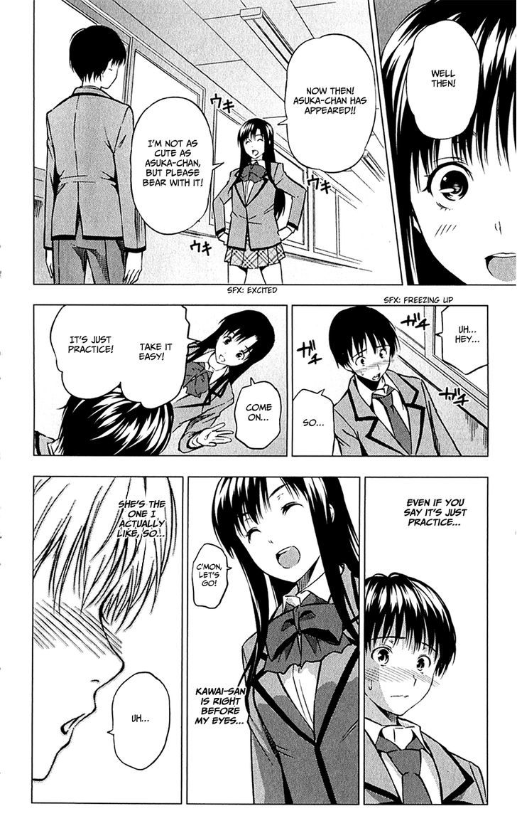 Kimi To Watashi No Renai Soudan - Chapter 0