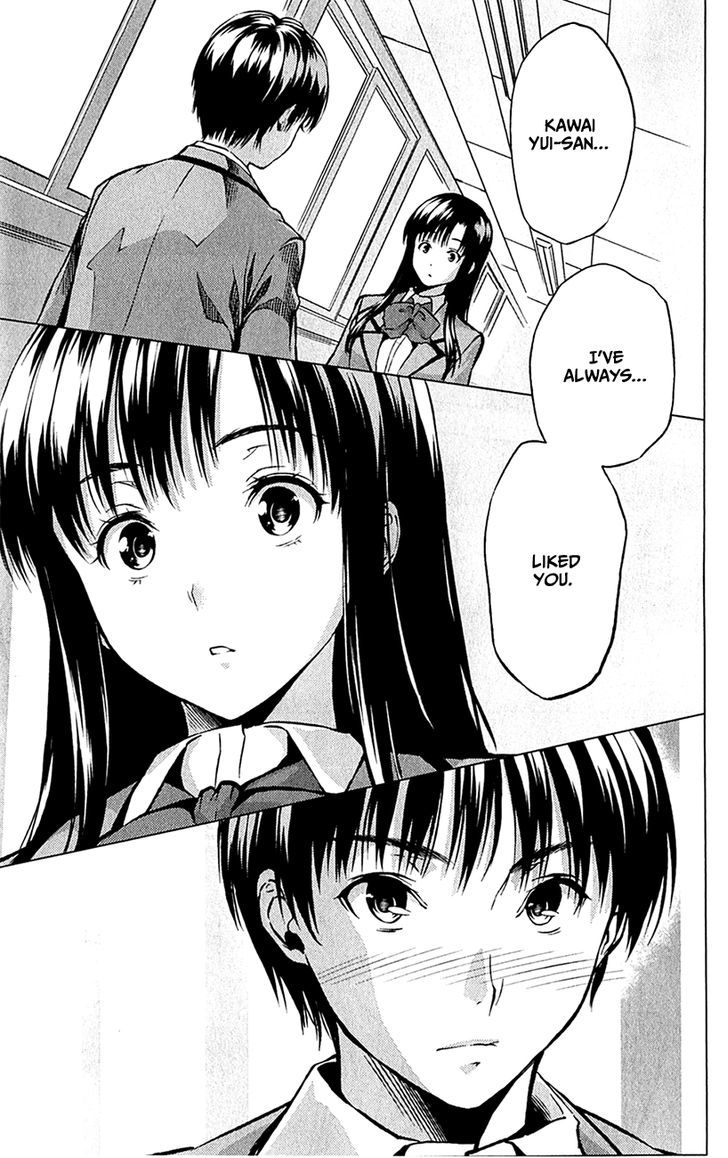 Kimi To Watashi No Renai Soudan - Chapter 0