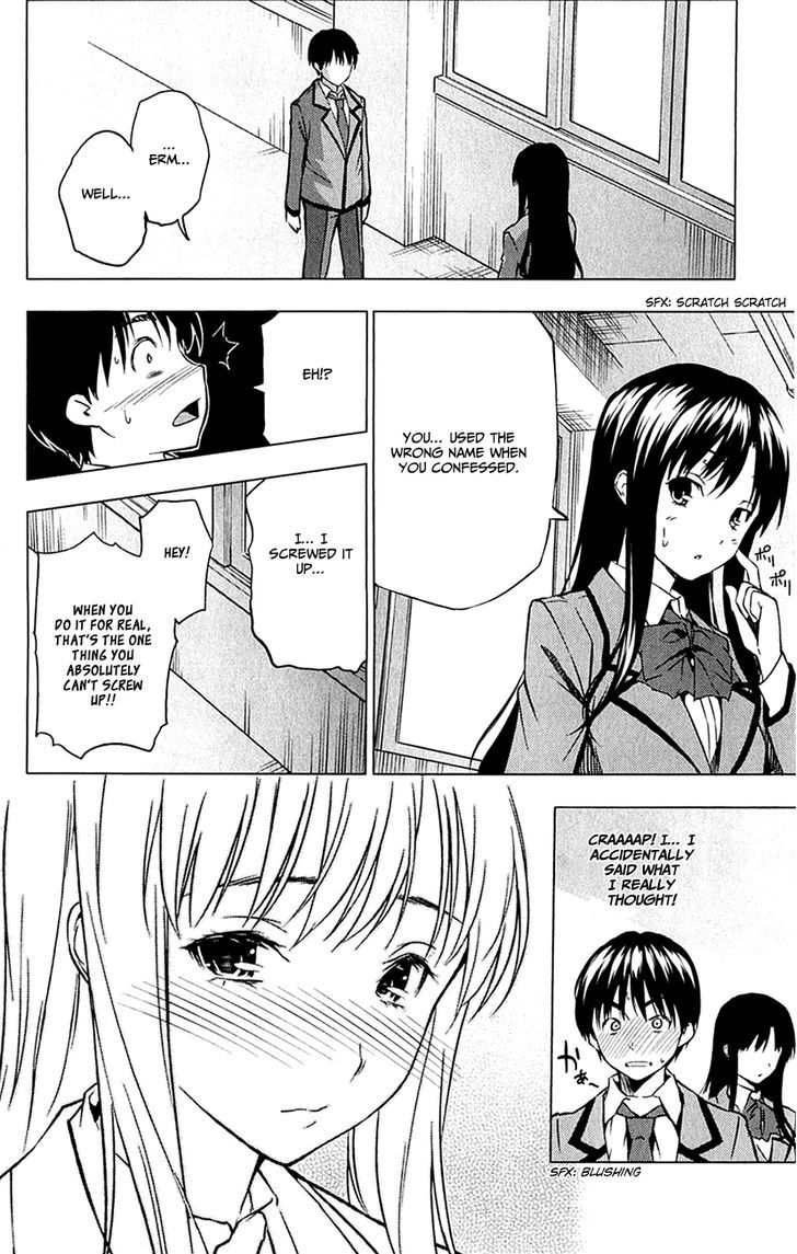 Kimi To Watashi No Renai Soudan - Chapter 0