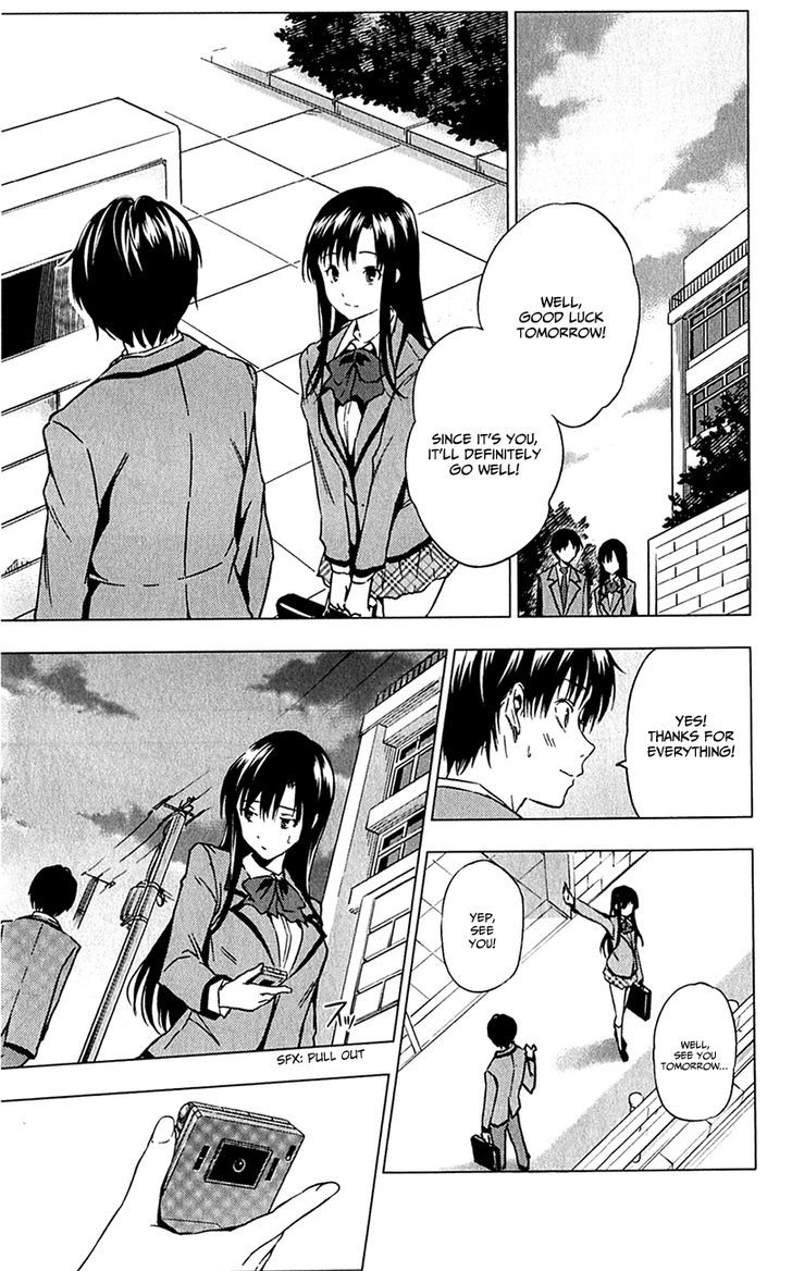 Kimi To Watashi No Renai Soudan - Chapter 0