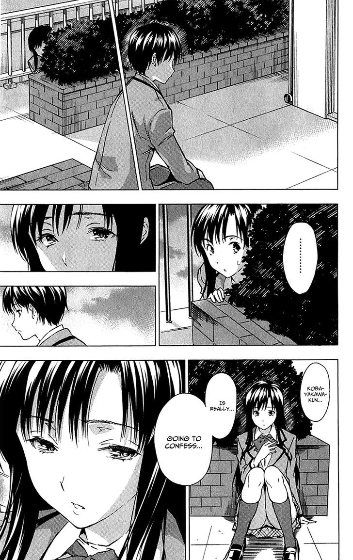 Kimi To Watashi No Renai Soudan - Chapter 0