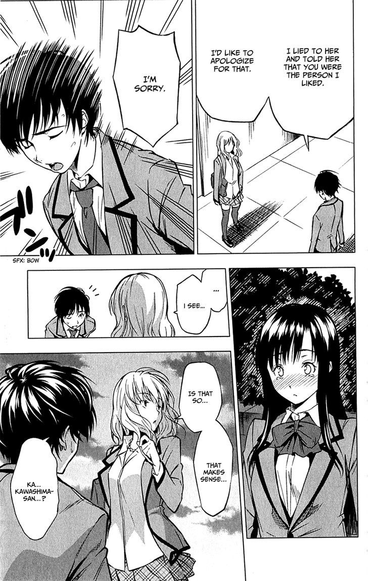 Kimi To Watashi No Renai Soudan - Chapter 0