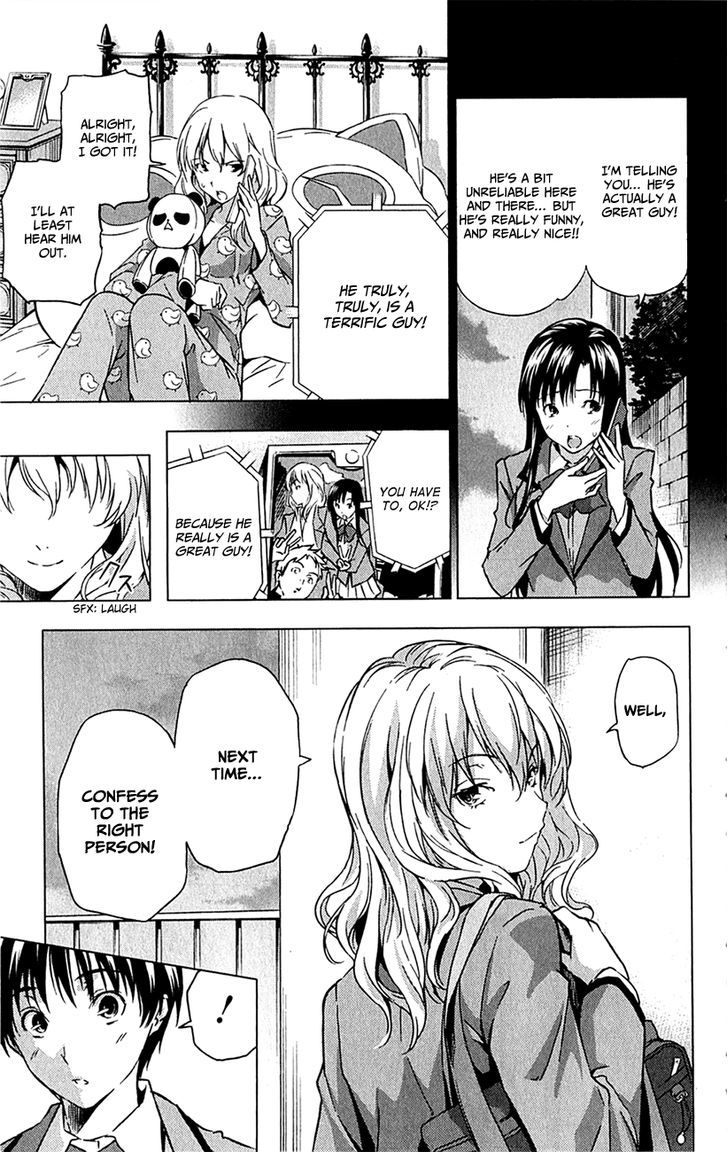 Kimi To Watashi No Renai Soudan - Chapter 0