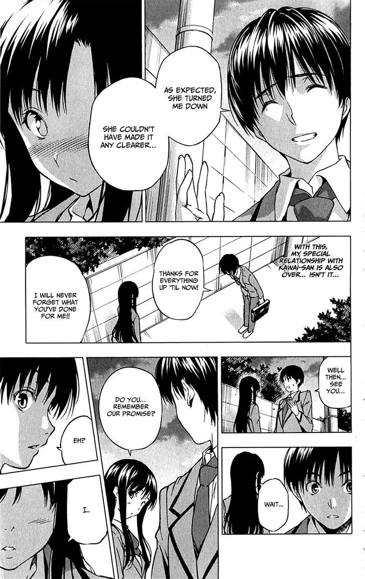 Kimi To Watashi No Renai Soudan - Chapter 0