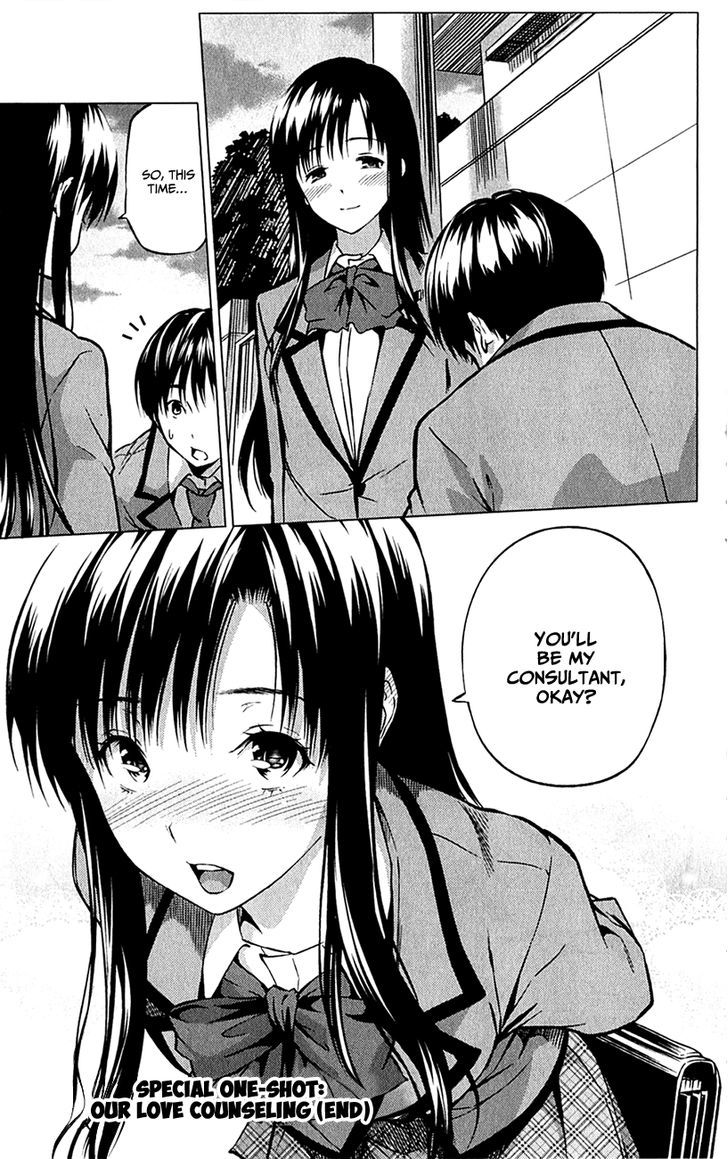 Kimi To Watashi No Renai Soudan - Chapter 0