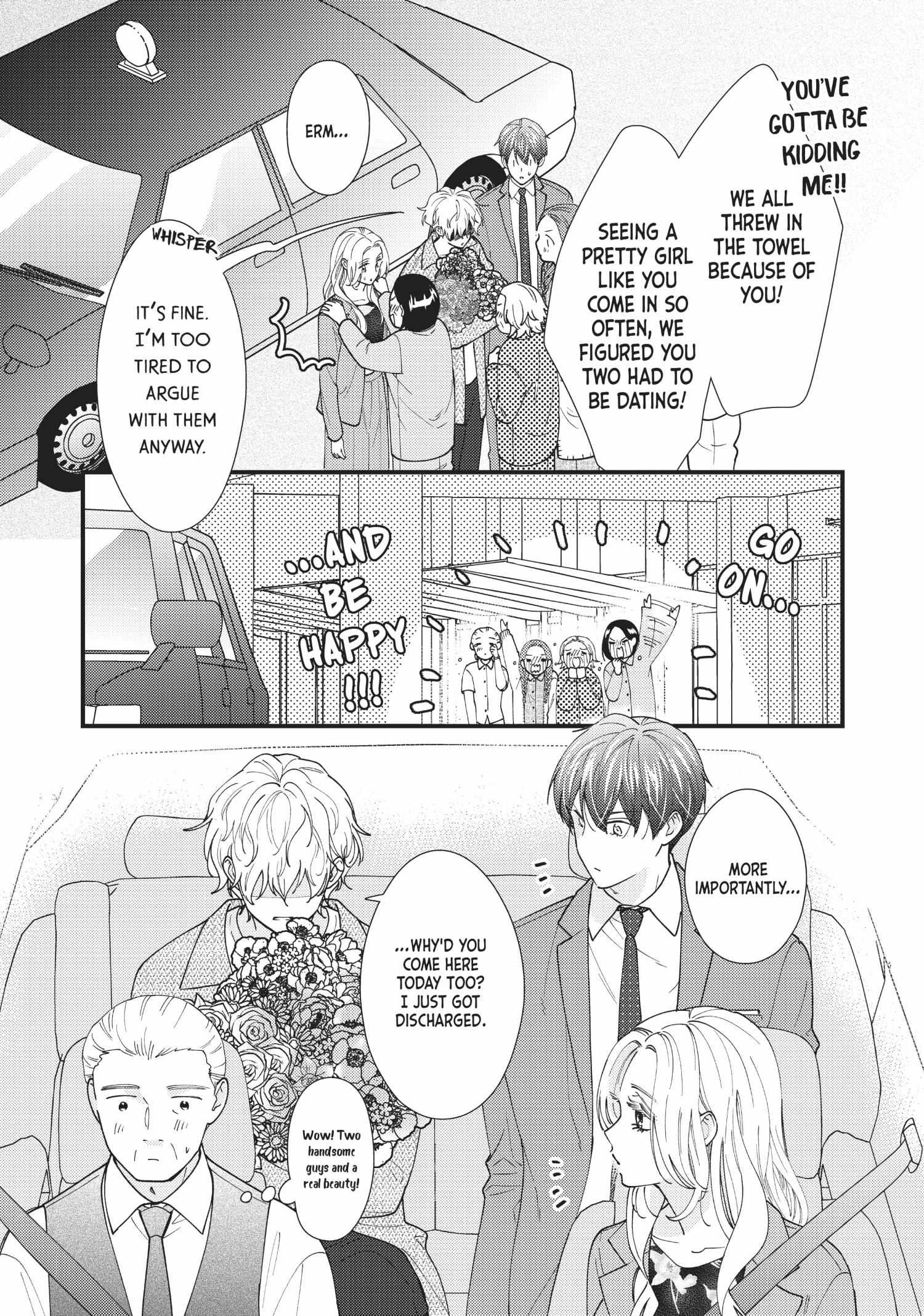 Saving Sweets For After Hours - Chapter 7