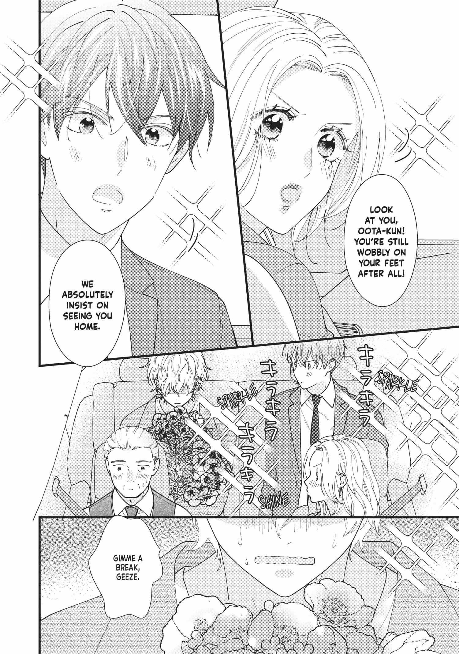 Saving Sweets For After Hours - Chapter 7