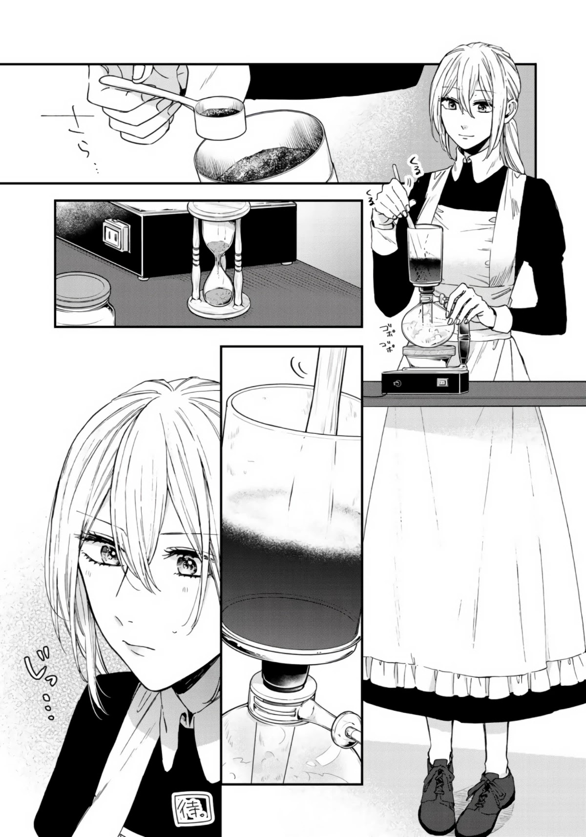 Love Of The Second And Fourth Tuesday - Chapter 4: A Certain Coffee Shop Employee's Routine