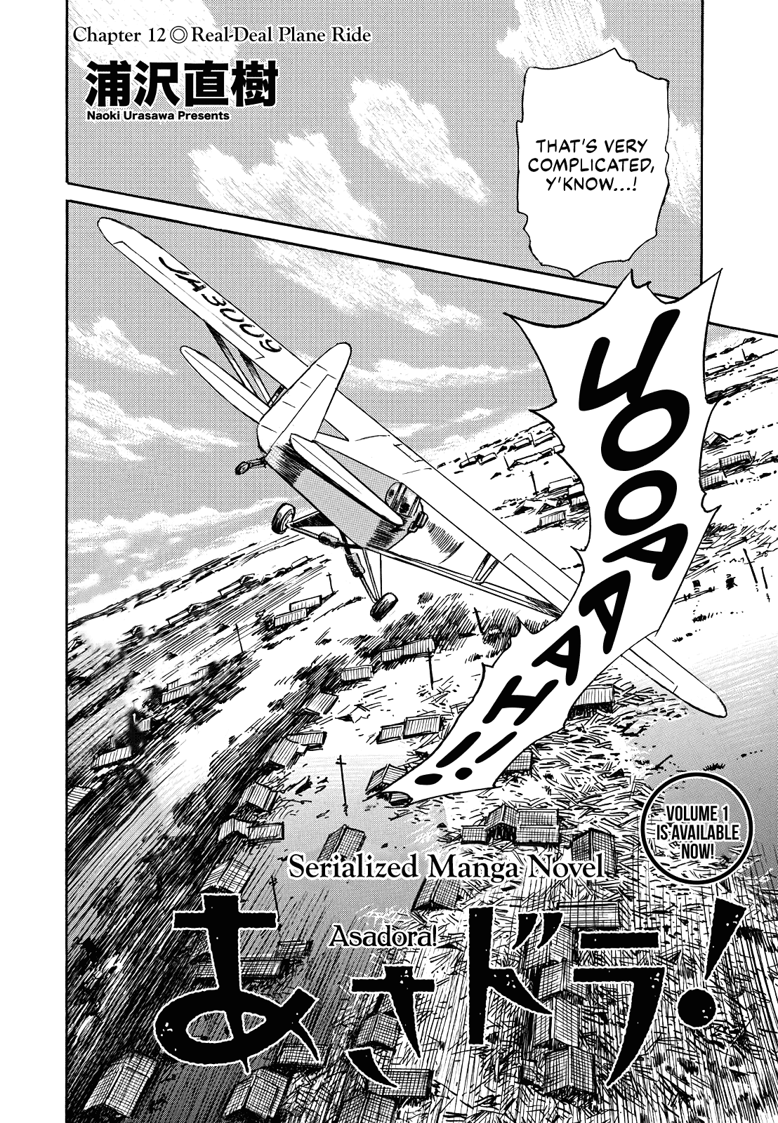 Asadora! - Vol.2 Chapter 12: Real-Deal Plane Ride