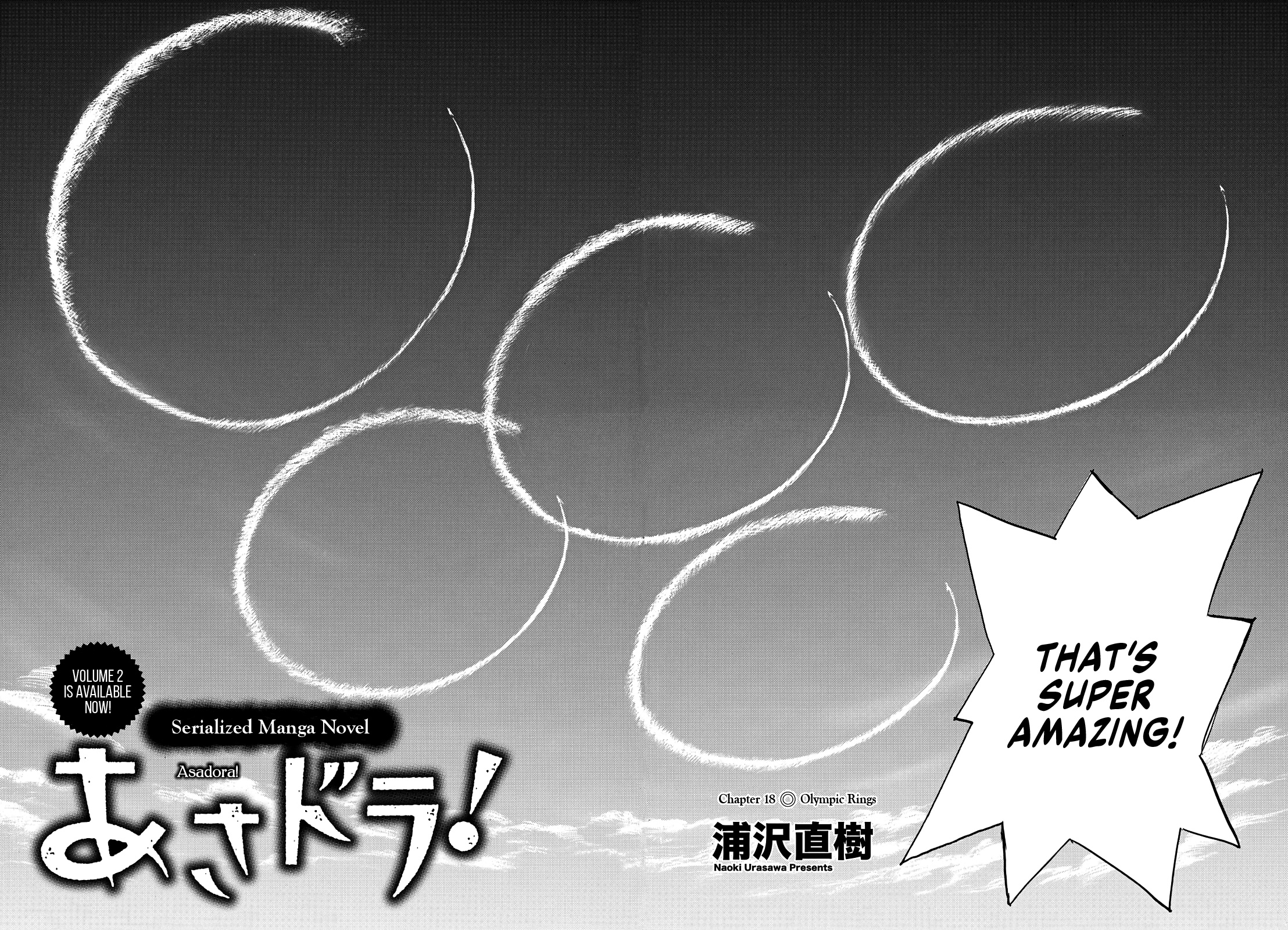 Asadora! - Vol.3 Chapter 18: Olympic Rings