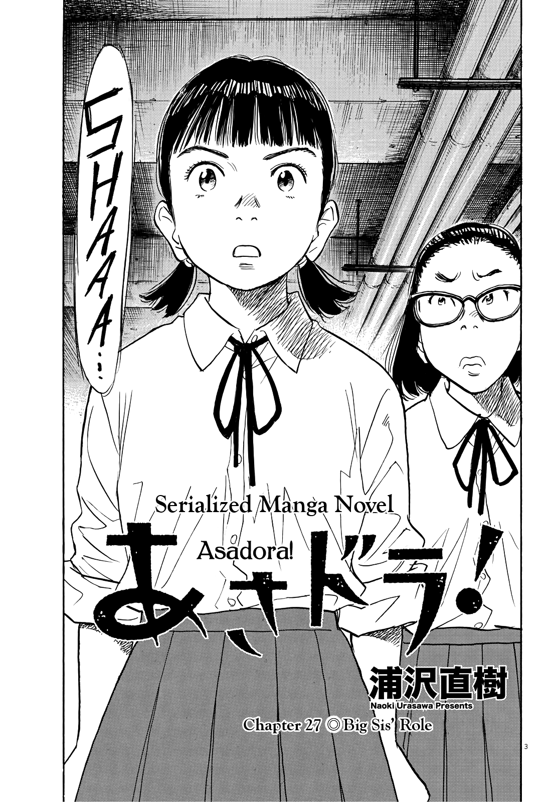 Asadora! - Vol.4 Chapter 27: Big Sis' Role