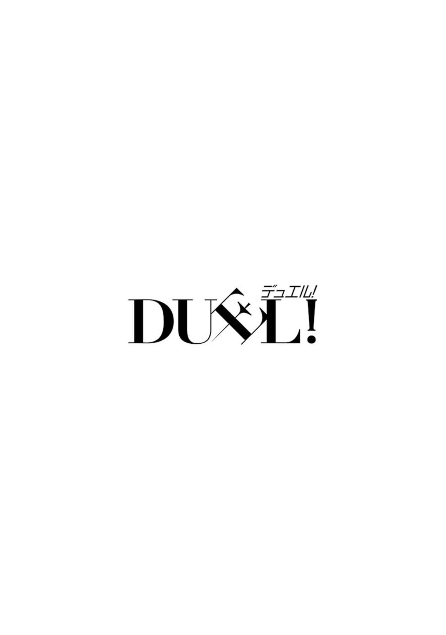 Duel! - Vol.4 Chapter 31: Proof