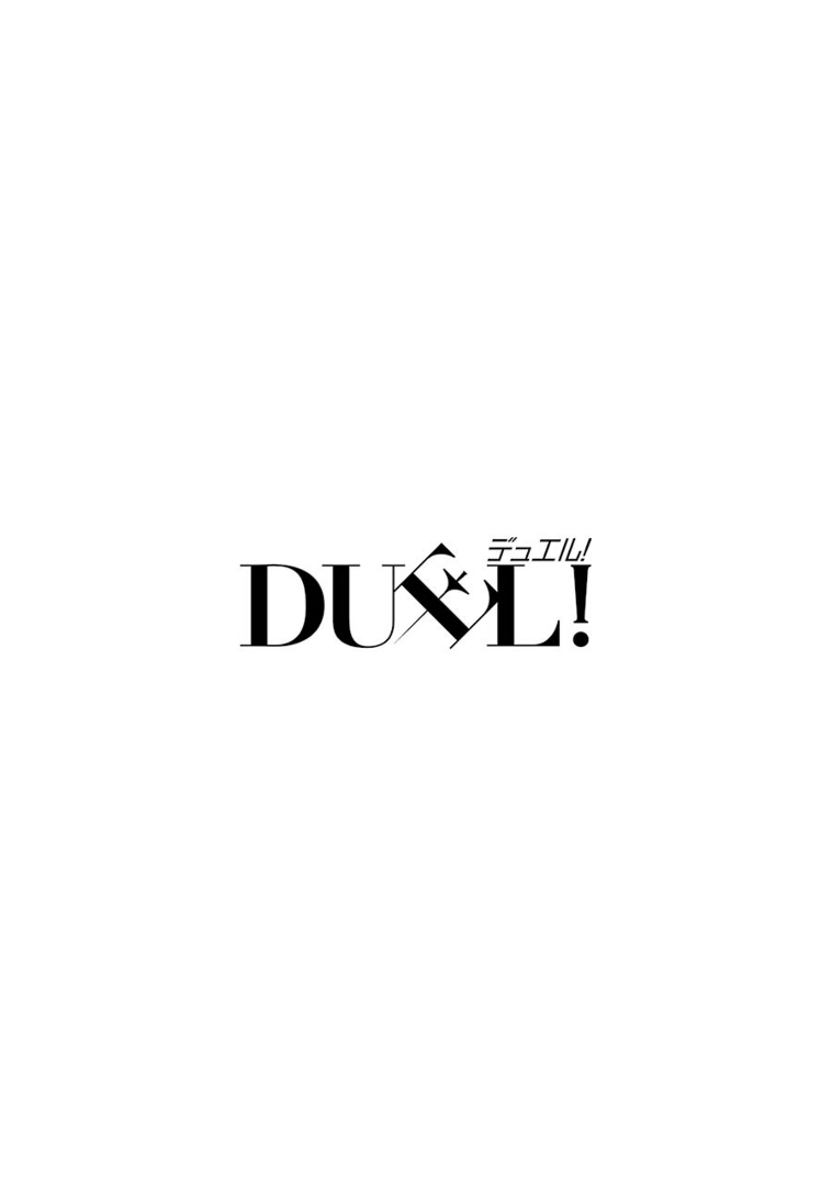 Duel! - Vol.5 Chapter 36: The Limits Of Suffering