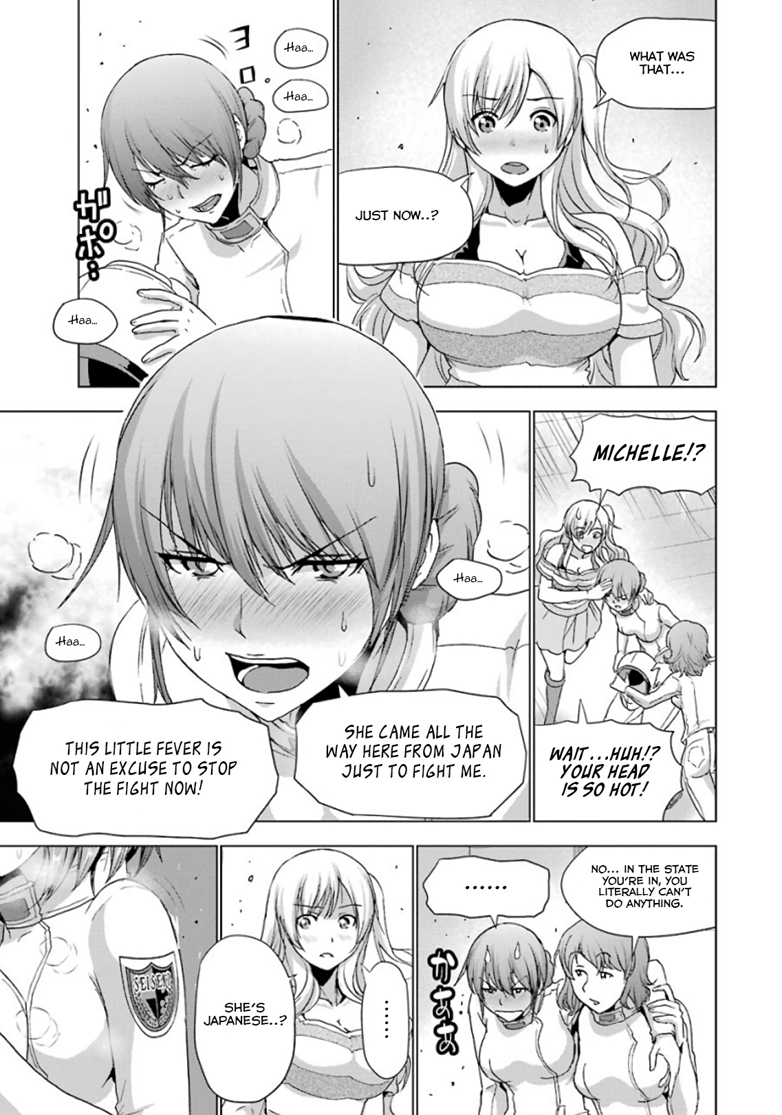 Duel! - Vol.3 Chapter 24: The Reason For Your Choice