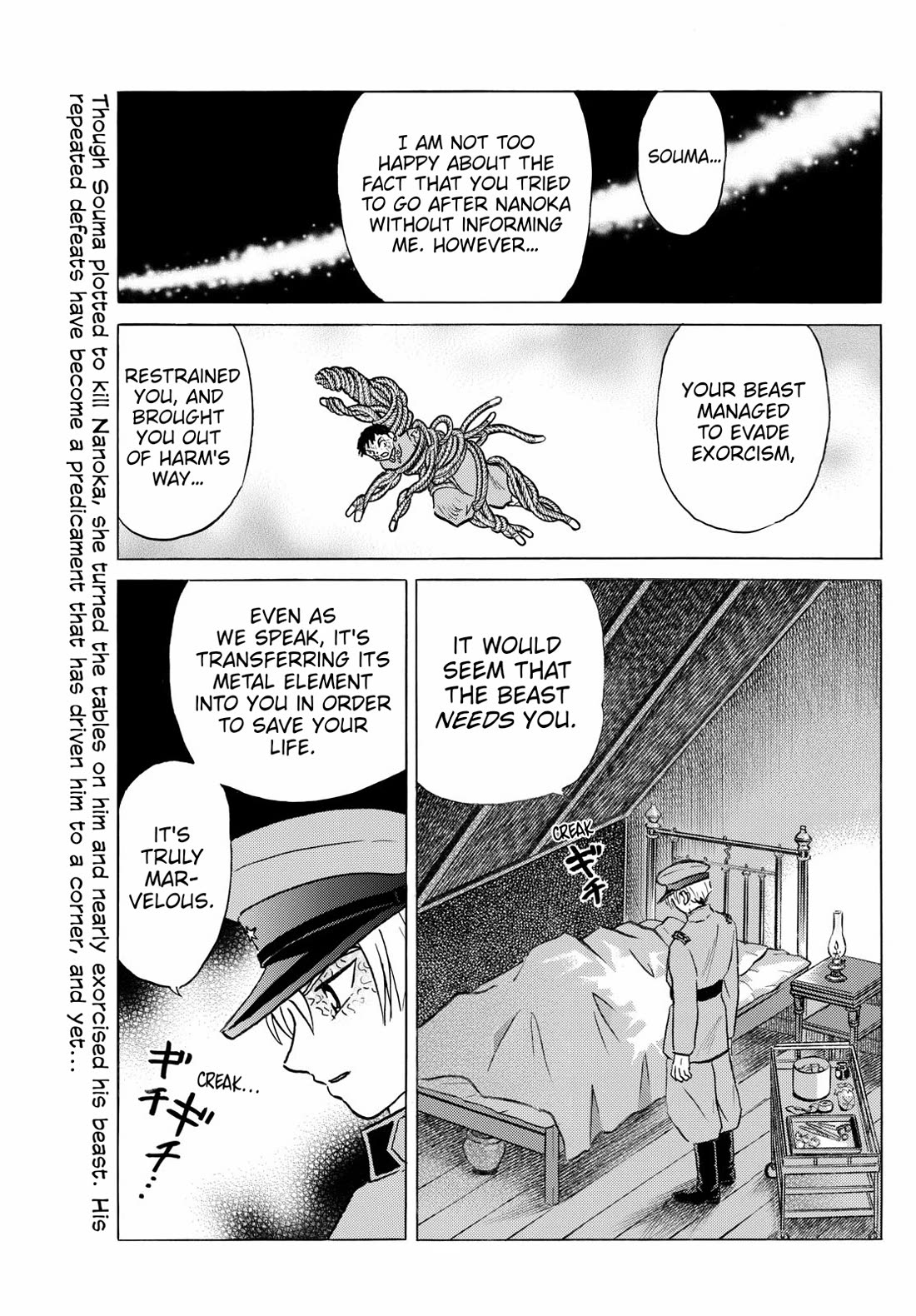 Mao - Chapter 252: Iron Rat