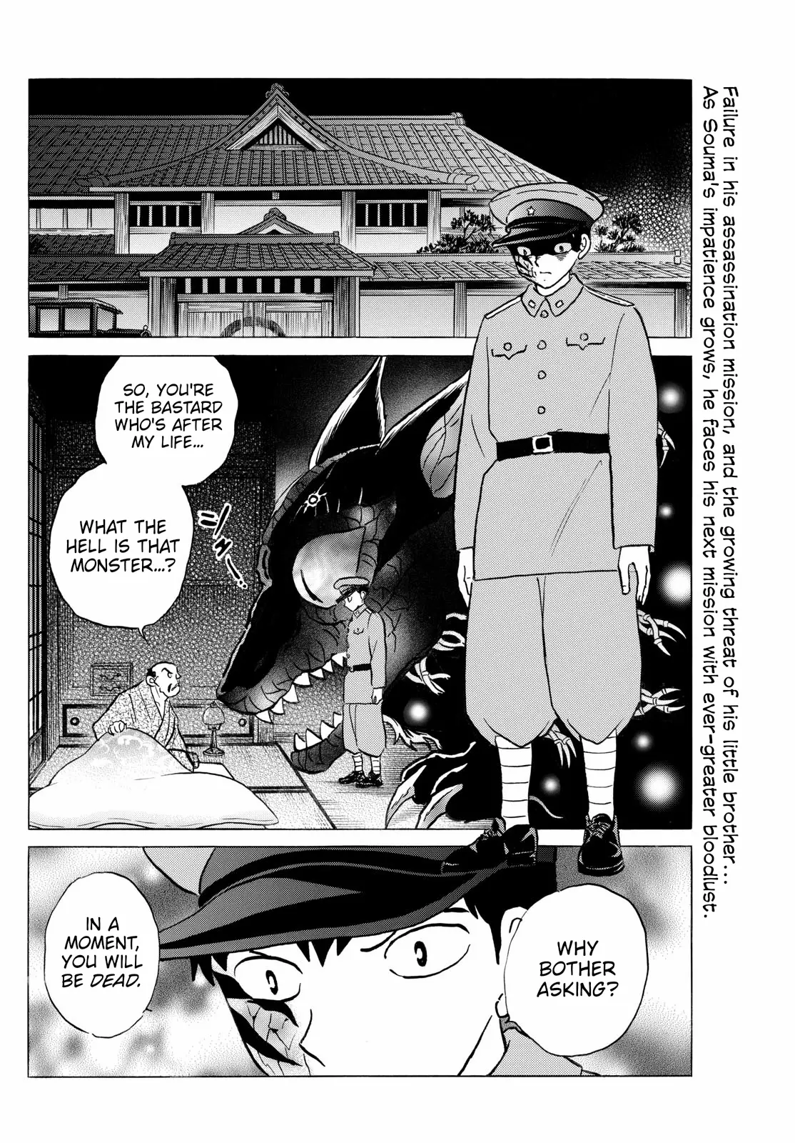 Mao - Chapter 247: Hatred