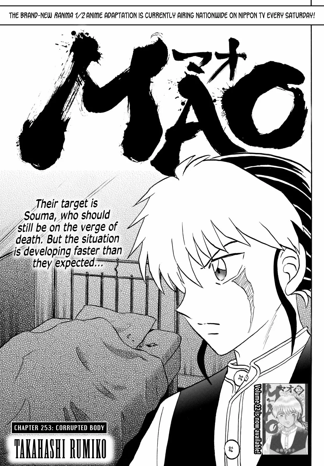 Mao - Chapter 253: Corrupted Body